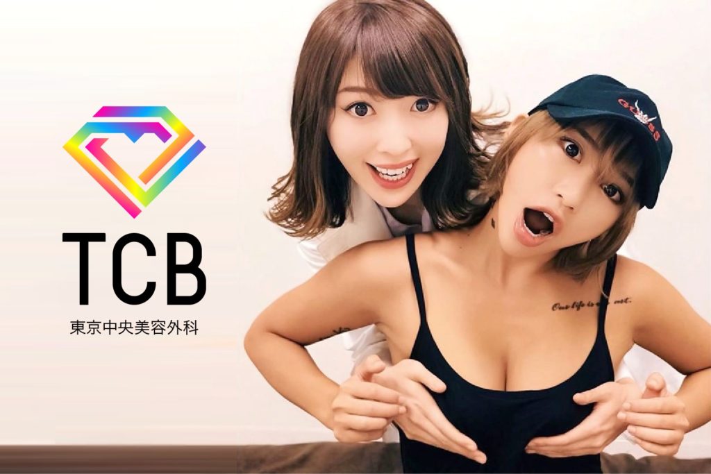 人気タレント立花亜野芽さん Tcb式ヒアルロン酸豊胸 で秋の美バストメイク Luline Magazine