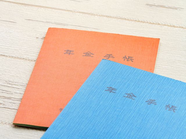 オレンジと青色の二冊の年金手帳