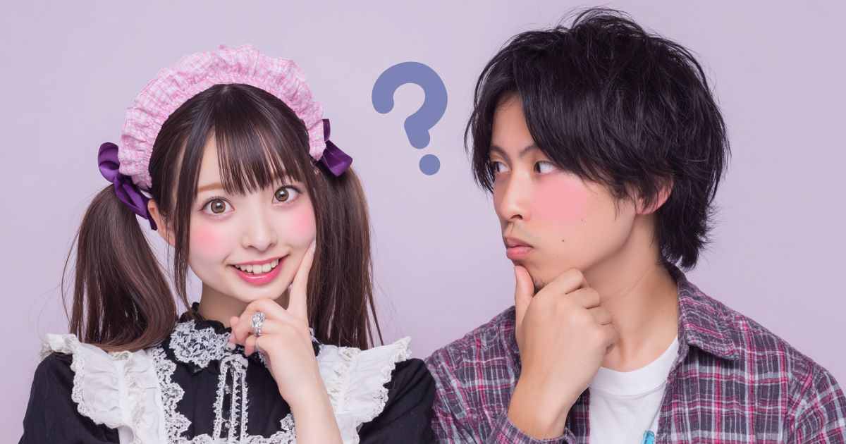 ハテナマークを浮かべるコンカフェ嬢と男性