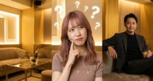 男性と豪華な部屋とはてなを浮かべる女性