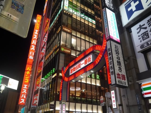 夜の新宿歌舞伎町一番街