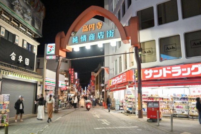 夜の高円寺