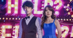 黒いベストと蝶ネクタイの若い男性と青いドレスの若い女性の背景にHELPの文字