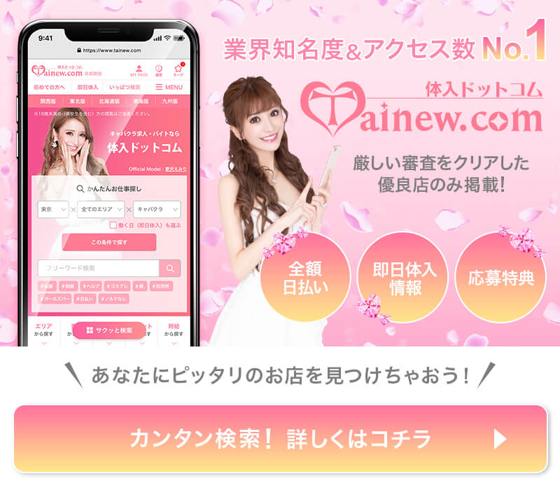 3年半続けたネイリストからキャバ嬢への華麗な転身! 昼職経験の活かし方教えます☆【りのさん / 立川】