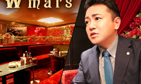多くのキャバ嬢から「神様」扱い!噂の成功者「まあたん」さんがオーナーの中州・Wmars(ダブルマース)に大大大注目☆