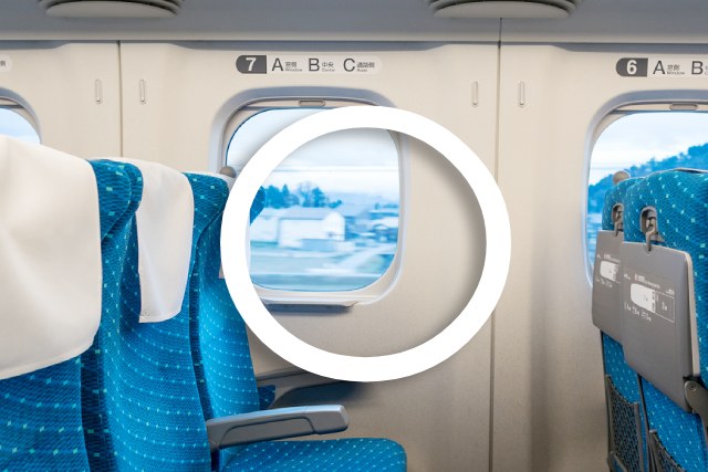 日本の新幹線の座席と丸マーク