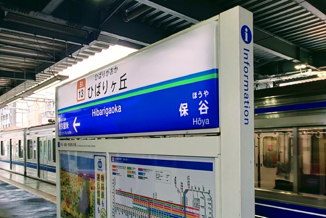 ひばりが丘駅のホーム