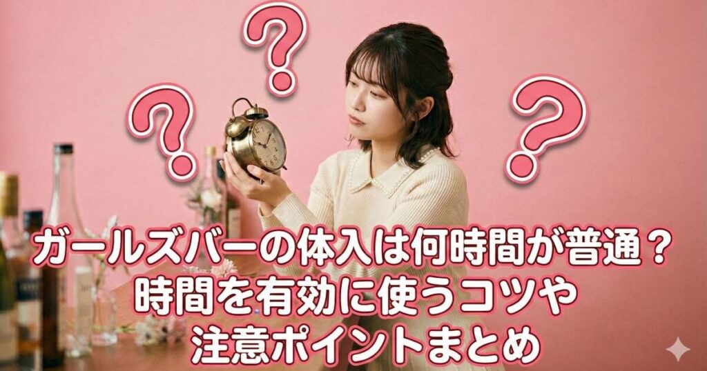 腕時計を見る女性