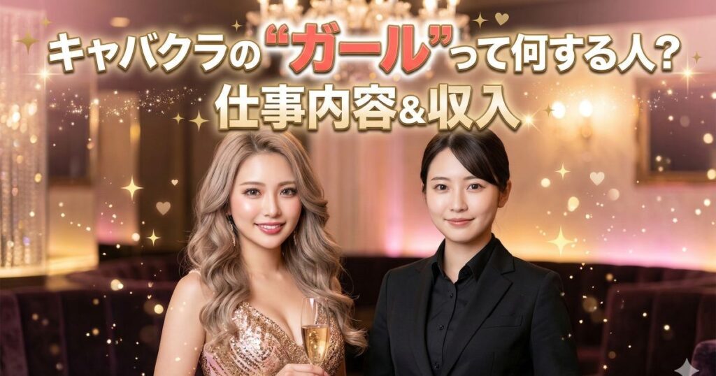 ドレスの女性とスーツの女性