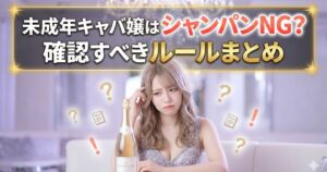 考えている金髪のドレス姿の女性