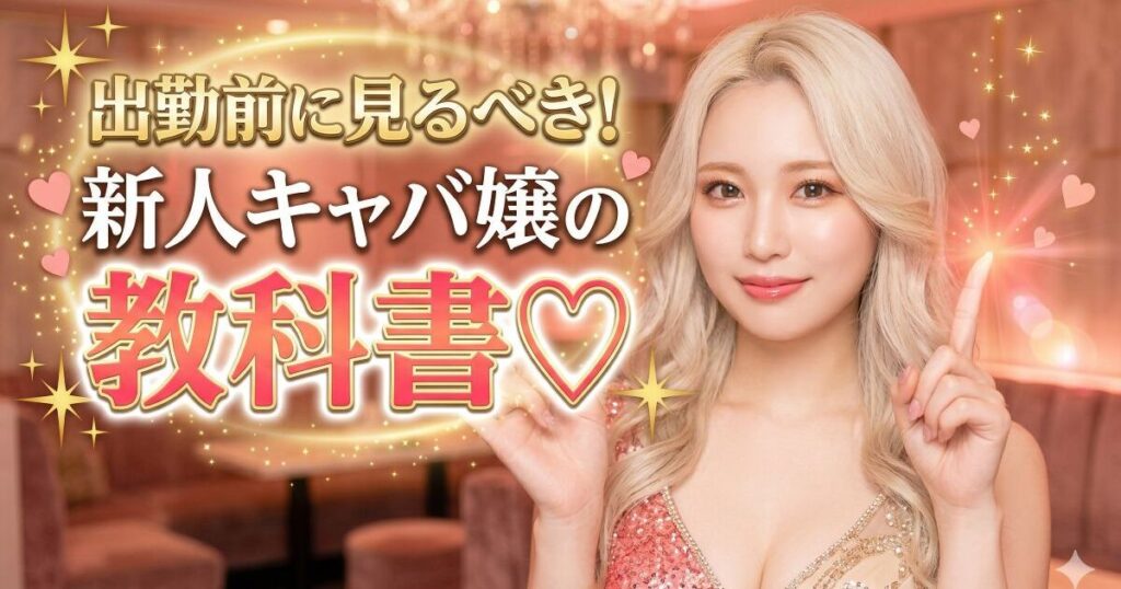 人差し指を上に向けるドレスの女性