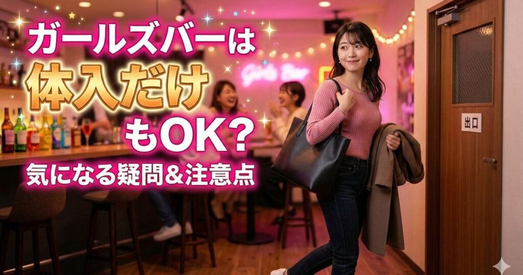 荷物を持って帰ろうとしている女性