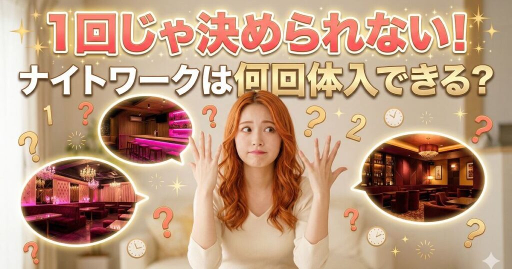 両手をパーにして考えている女性