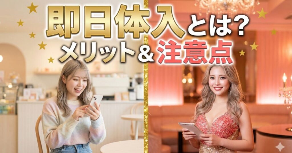 携帯を持ってほほ笑む二人の女性