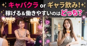 ドレスの女性とカフェでカクテルを持つ女性