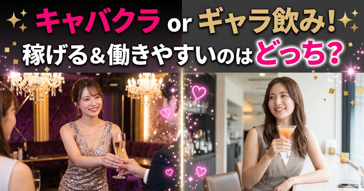 ドレスの女性とカフェでカクテルを持つ女性