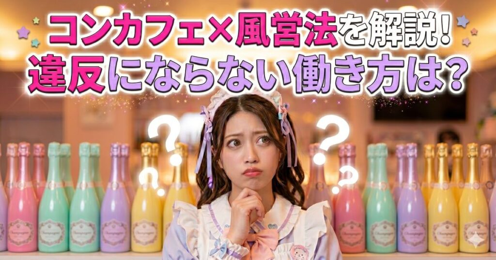 メイド風の服装をした考える女性