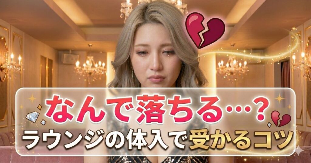 割れたハートと悲しそうな金髪の女性
