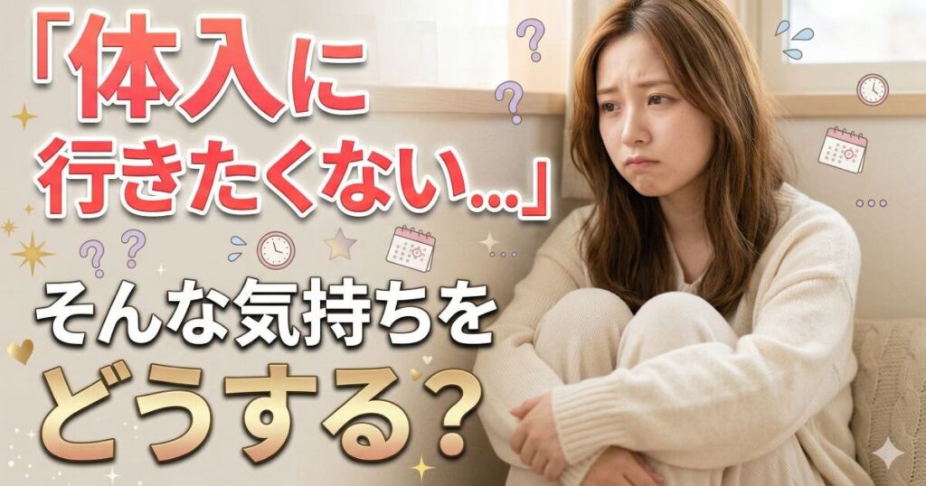 パジャマ姿で窓の外を不安げに眺める女性