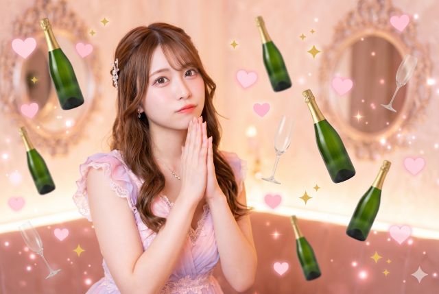 シャンパンをおねだりする女性