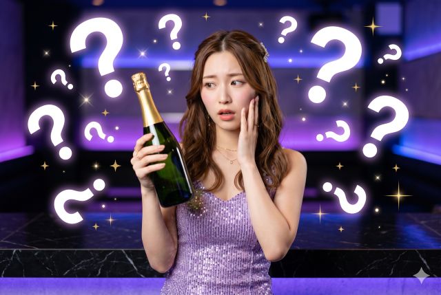シャンパンボトルを持ちながらハテナマークを浮かべる女性