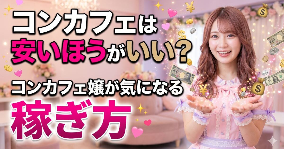 ほほ笑んでいる女性と日本円