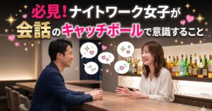 カウンター越しに会話する男女