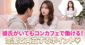 彼氏を説得している様子の若い女性