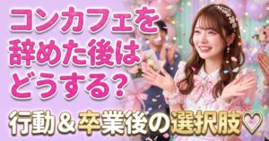涙をながす女性