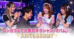 シャンパンボトルを持つメイド服の女性3人と喜ぶ男性