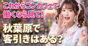 ツインテールの女性が何かを話している様子