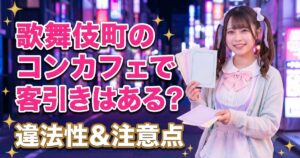 若い女性が何か紙を持って笑っている