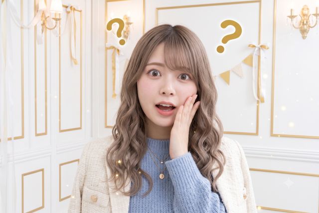 ハテナマークを浮かべる女性