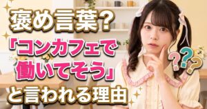 うつろげに考えている様子のツインテールのメイド嬢