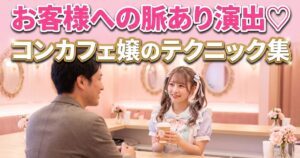 カウンター越しに楽しそうにお茶を渡すツインテールの女性