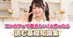 嬉しそうにピースをするツインテールのメイド嬢