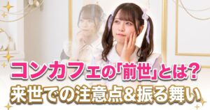 頬に手を当てているツインテールの女性