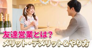 男性と話すメイド服の女性