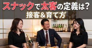 二人の女性に囲まれて満足げな男性