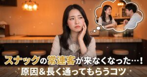 頬に手を当てて悩んでいる様子の女性